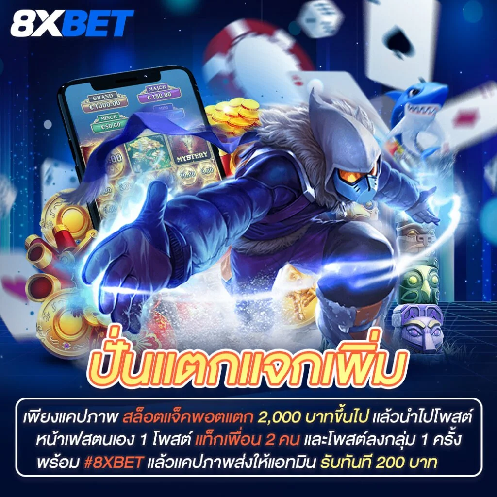 8XBET